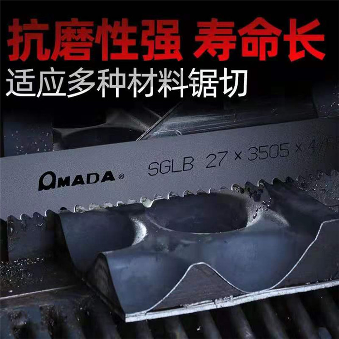 日本啊瑪達