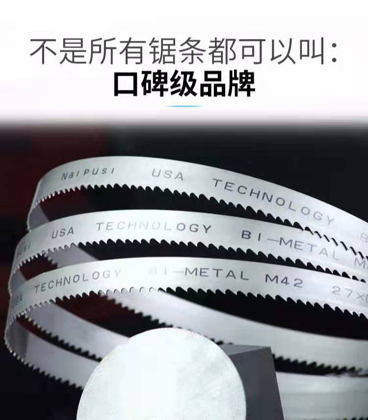 國(guó)產(chǎn)耐普斯