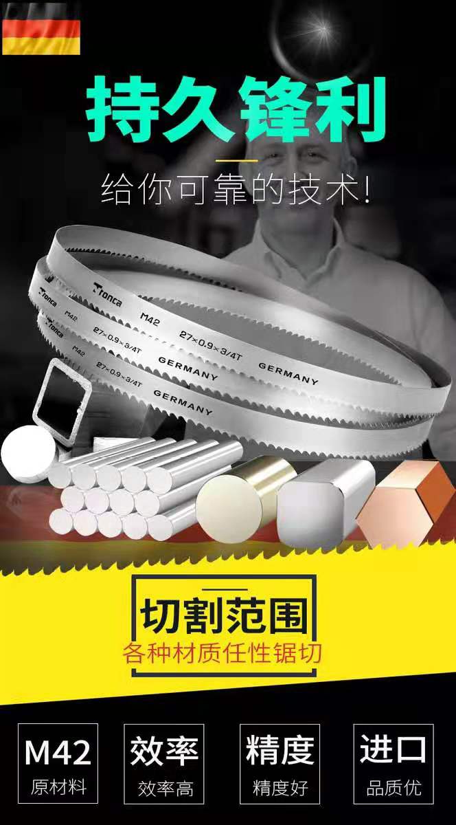 國產(chǎn)Tronca