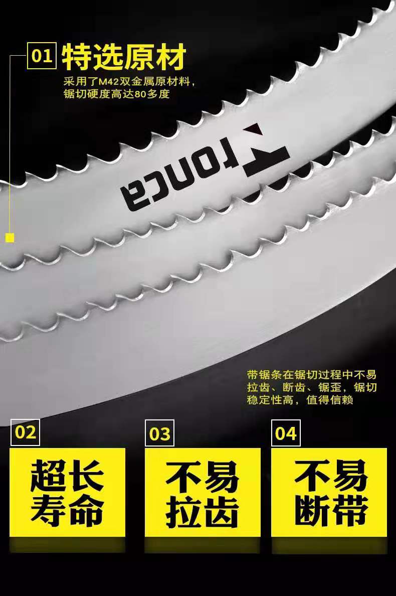 國(guó)產(chǎn)Tronca
