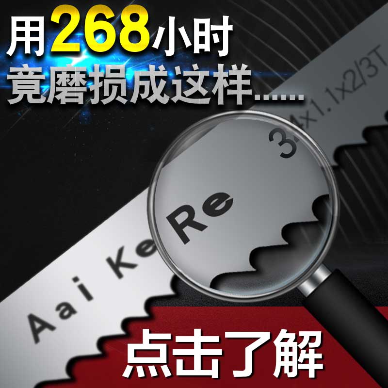 美國AKR
