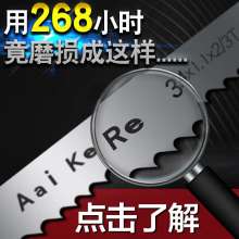 美國AKR