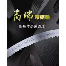 德國OU、GU、NUO