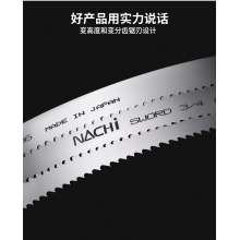 日本耐鋸 