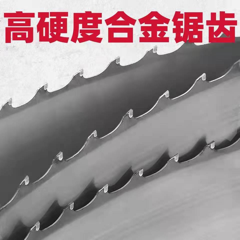 木工合金鋸條