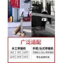 木工普通鋸條