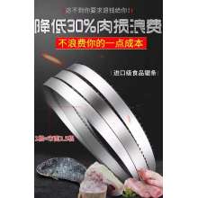 鋸肉鋸條 
