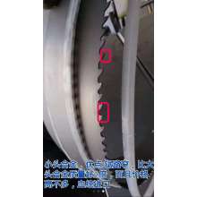  硬質(zhì)合金鋸條