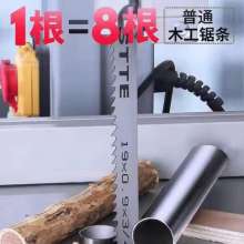 木工普通鋸條